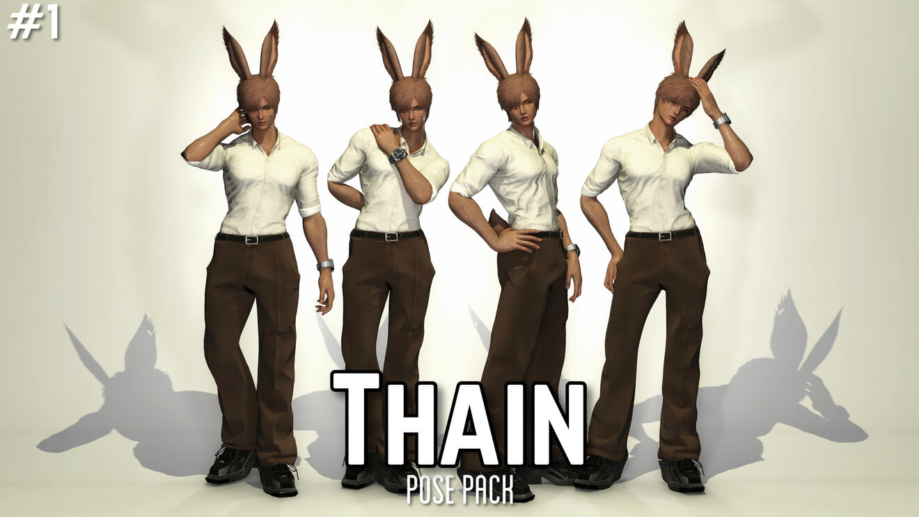 Thain Pose Pack